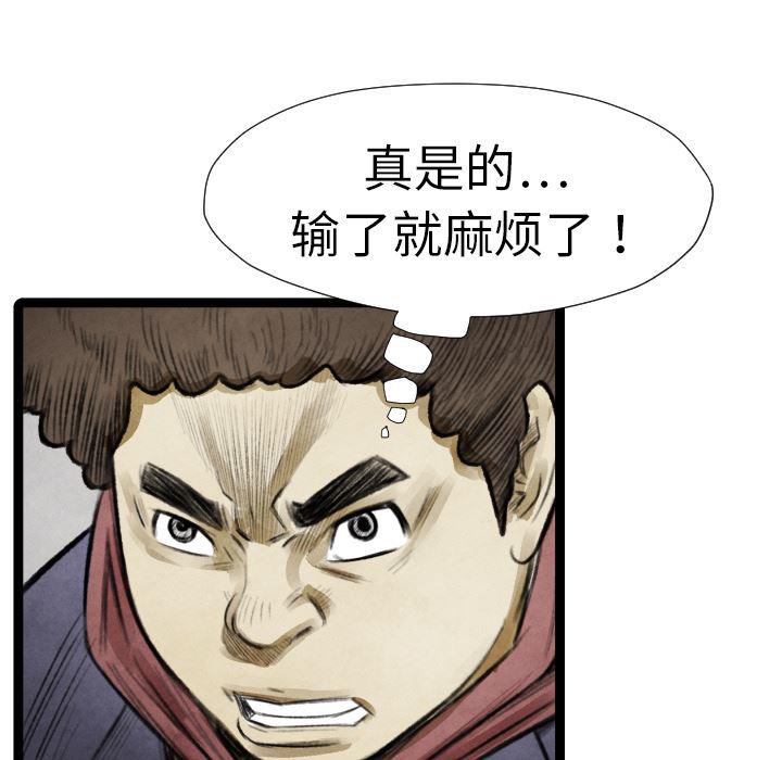 日本邪恶漫画无翼鸟韩漫全集-14无删减无遮挡章节图片 