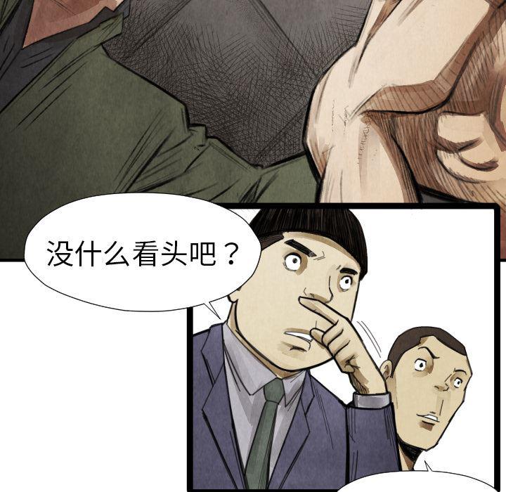 日本邪恶漫画无翼鸟韩漫全集-14无删减无遮挡章节图片 