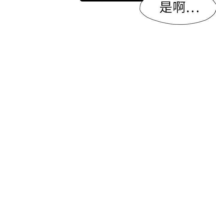 日本邪恶漫画无翼鸟韩漫全集-14无删减无遮挡章节图片 