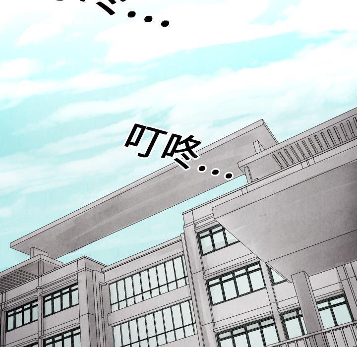 日本邪恶漫画无翼鸟韩漫全集-14无删减无遮挡章节图片 