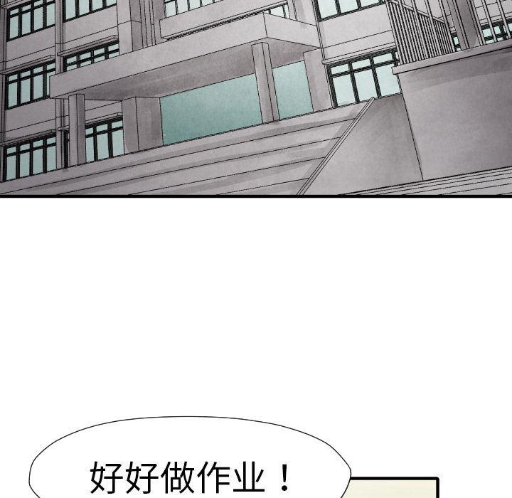 日本邪恶漫画无翼鸟韩漫全集-14无删减无遮挡章节图片 