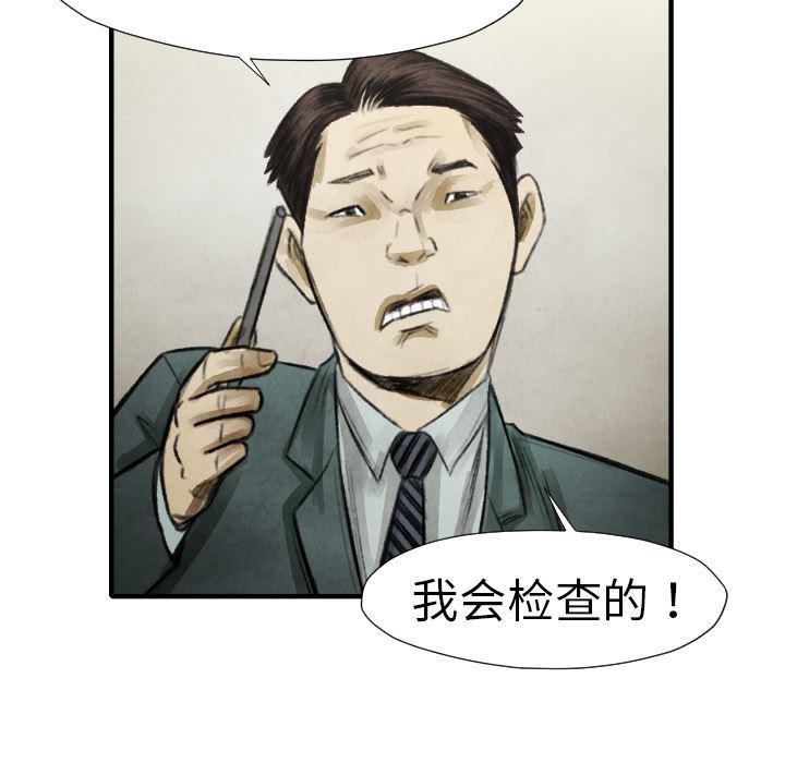 日本邪恶漫画无翼鸟韩漫全集-14无删减无遮挡章节图片 