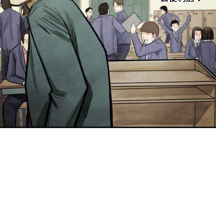 日本邪恶漫画无翼鸟韩漫全集-14无删减无遮挡章节图片 