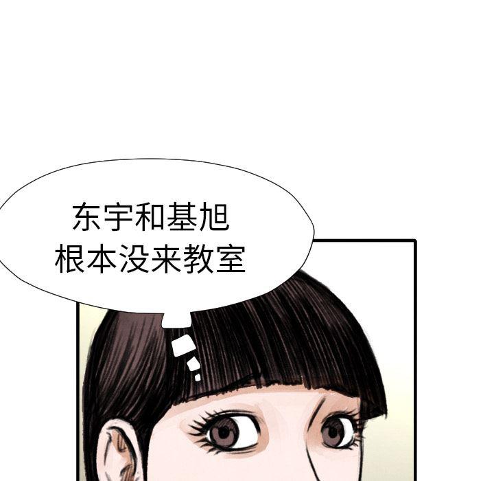 日本邪恶漫画无翼鸟韩漫全集-14无删减无遮挡章节图片 