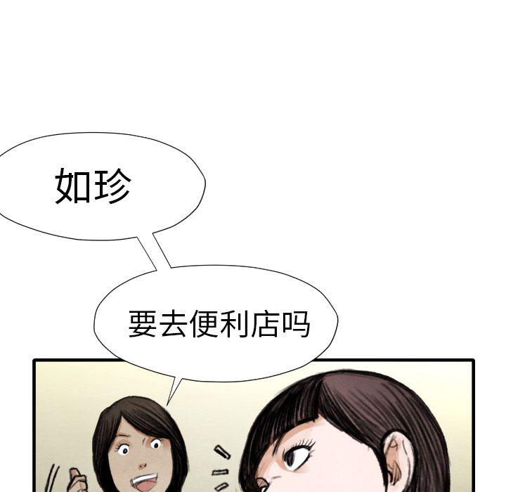 日本邪恶漫画无翼鸟韩漫全集-14无删减无遮挡章节图片 