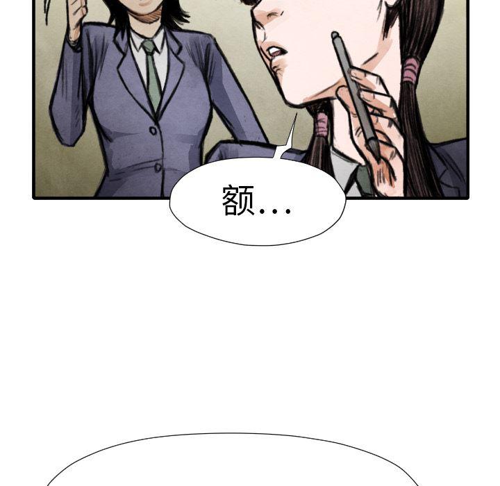 日本邪恶漫画无翼鸟韩漫全集-14无删减无遮挡章节图片 