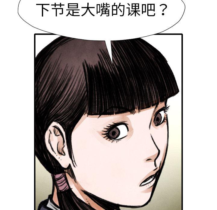 日本邪恶漫画无翼鸟韩漫全集-14无删减无遮挡章节图片 