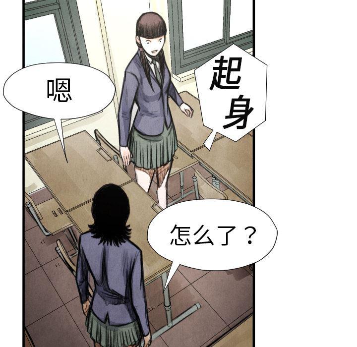 日本邪恶漫画无翼鸟韩漫全集-14无删减无遮挡章节图片 