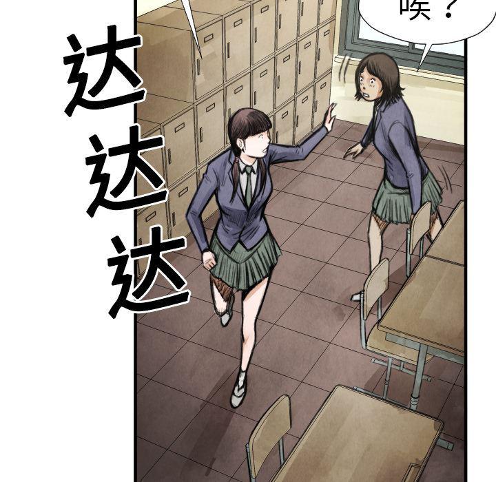 日本邪恶漫画无翼鸟韩漫全集-14无删减无遮挡章节图片 