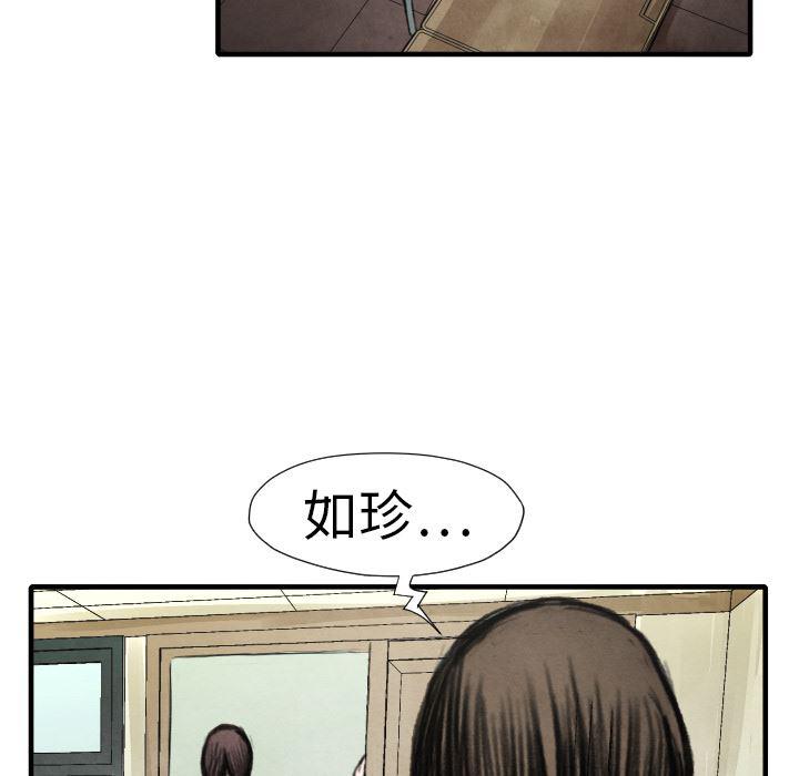 日本邪恶漫画无翼鸟韩漫全集-14无删减无遮挡章节图片 