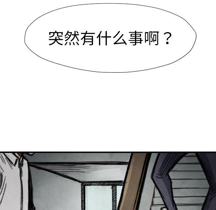 日本邪恶漫画无翼鸟韩漫全集-14无删减无遮挡章节图片 