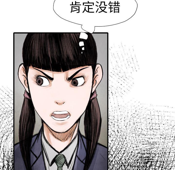 日本邪恶漫画无翼鸟韩漫全集-14无删减无遮挡章节图片 