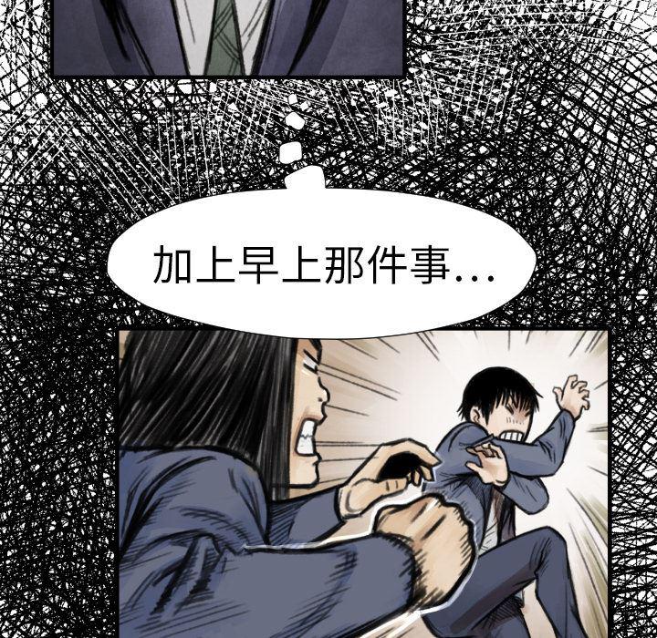 日本邪恶漫画无翼鸟韩漫全集-14无删减无遮挡章节图片 