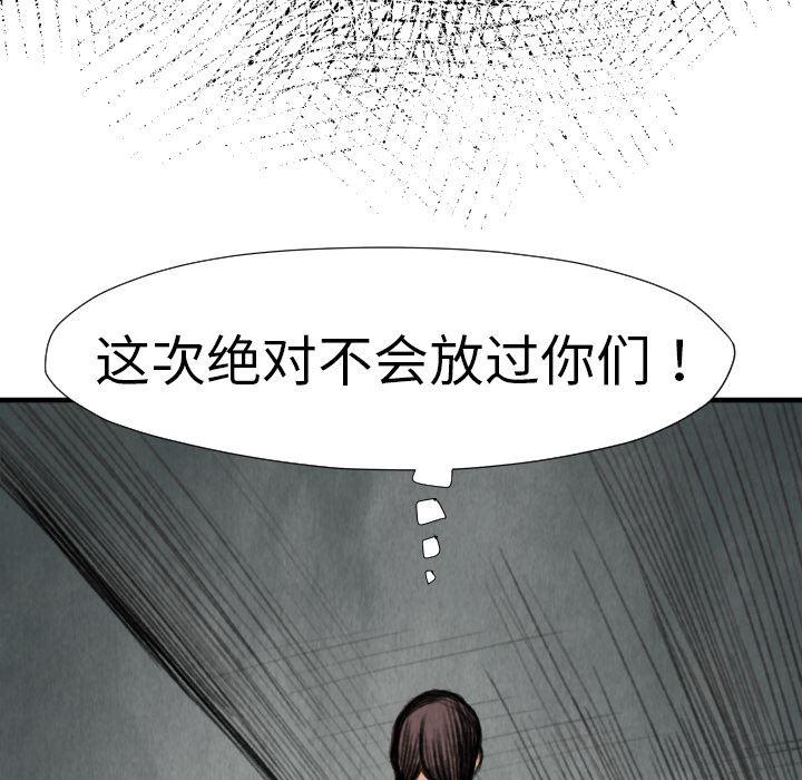 日本邪恶漫画无翼鸟韩漫全集-14无删减无遮挡章节图片 