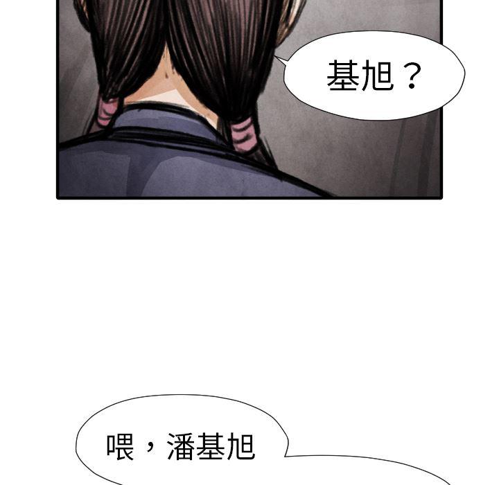 日本邪恶漫画无翼鸟韩漫全集-14无删减无遮挡章节图片 