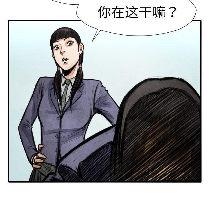日本邪恶漫画无翼鸟韩漫全集-14无删减无遮挡章节图片 