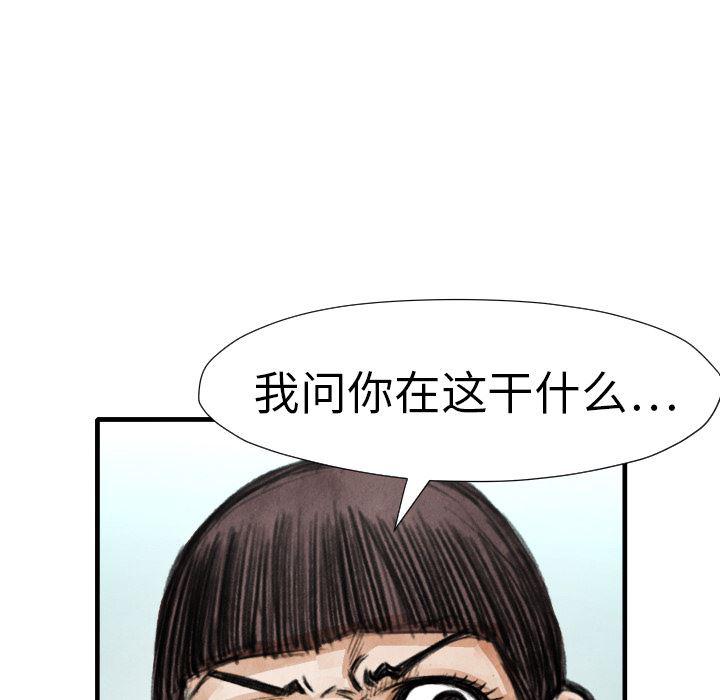 日本邪恶漫画无翼鸟韩漫全集-14无删减无遮挡章节图片 