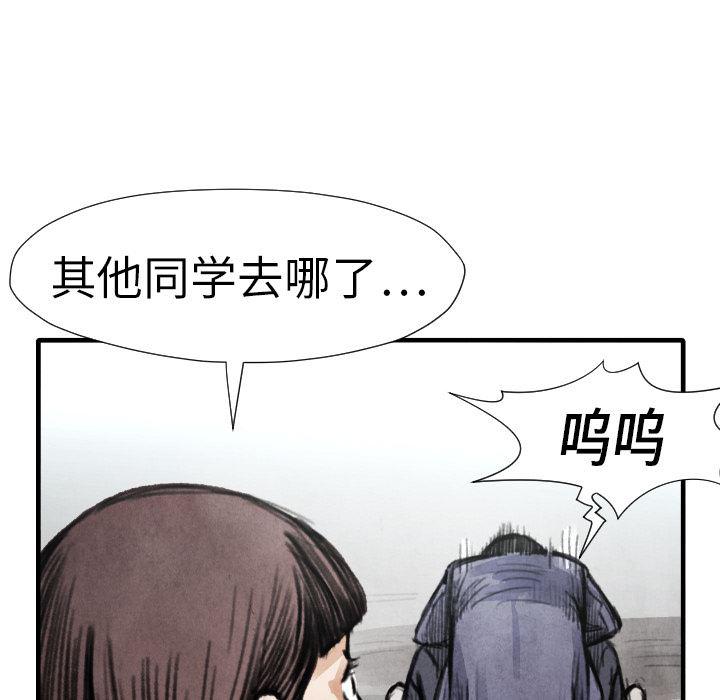 日本邪恶漫画无翼鸟韩漫全集-14无删减无遮挡章节图片 
