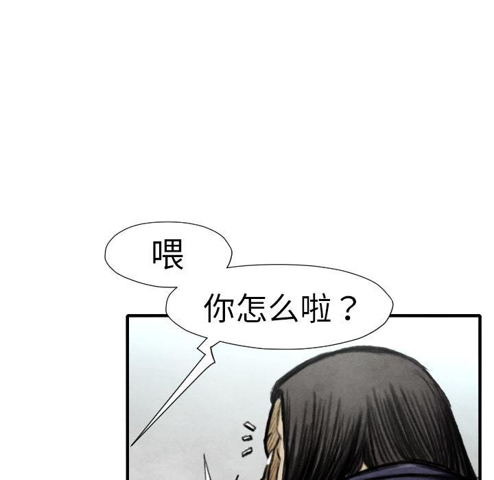 日本邪恶漫画无翼鸟韩漫全集-14无删减无遮挡章节图片 