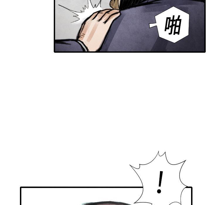 日本邪恶漫画无翼鸟韩漫全集-14无删减无遮挡章节图片 