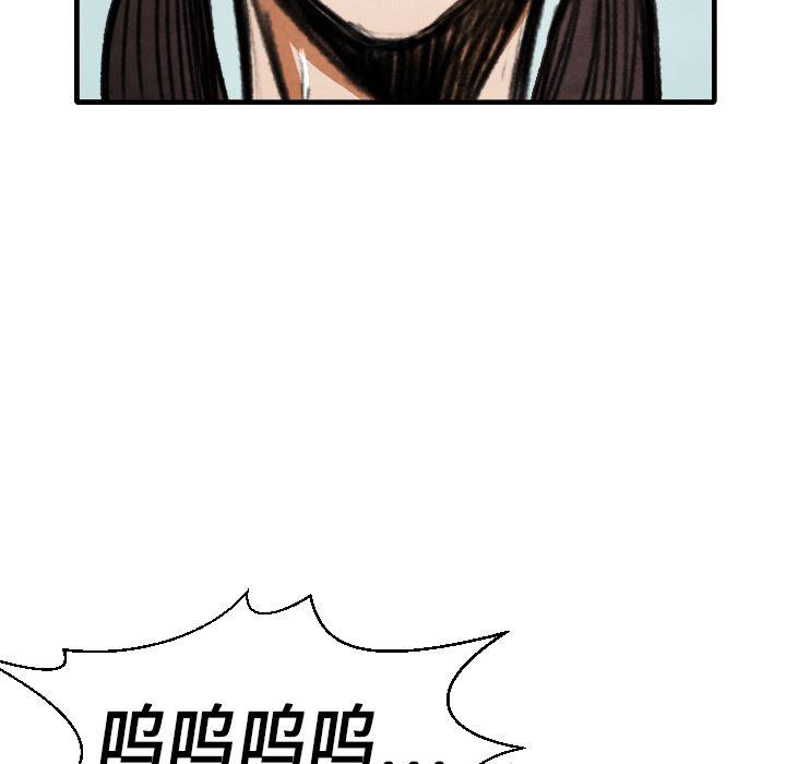 日本邪恶漫画无翼鸟韩漫全集-14无删减无遮挡章节图片 