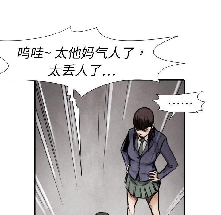 日本邪恶漫画无翼鸟韩漫全集-14无删减无遮挡章节图片 