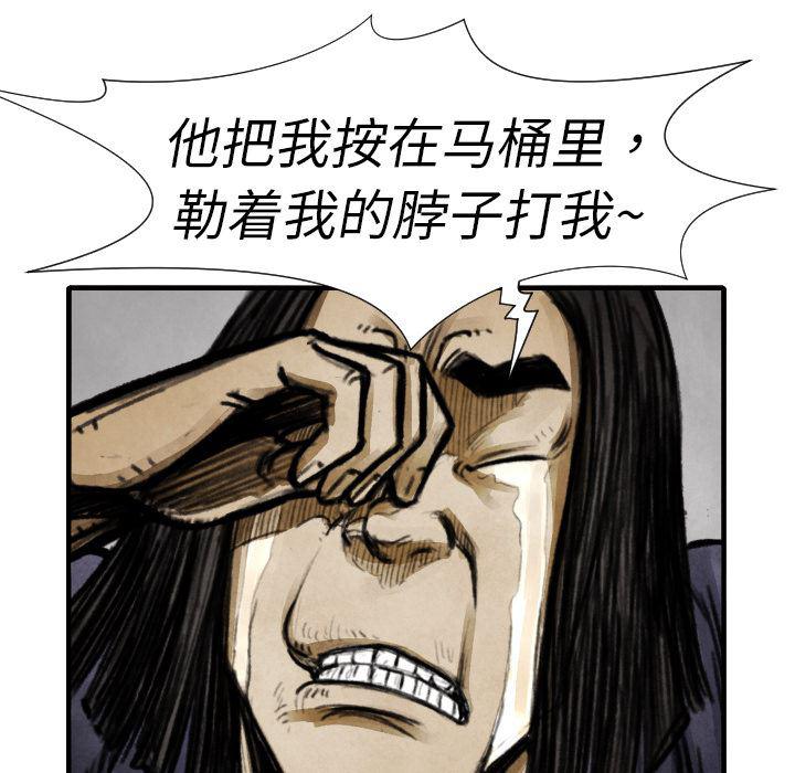 日本邪恶漫画无翼鸟韩漫全集-14无删减无遮挡章节图片 