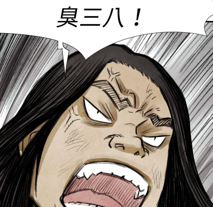 日本邪恶漫画无翼鸟韩漫全集-14无删减无遮挡章节图片 