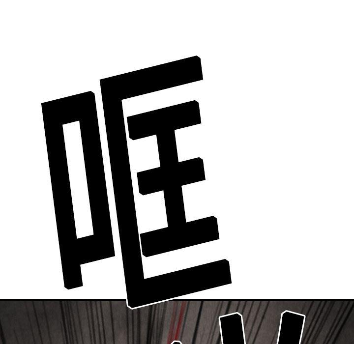 日本邪恶漫画无翼鸟韩漫全集-15无删减无遮挡章节图片 