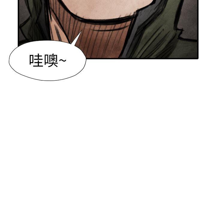 日本邪恶漫画无翼鸟韩漫全集-15无删减无遮挡章节图片 