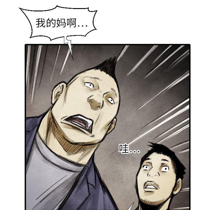 日本邪恶漫画无翼鸟韩漫全集-15无删减无遮挡章节图片 