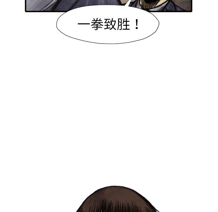 日本邪恶漫画无翼鸟韩漫全集-15无删减无遮挡章节图片 