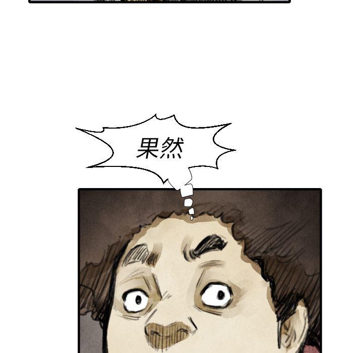 日本邪恶漫画无翼鸟韩漫全集-15无删减无遮挡章节图片 