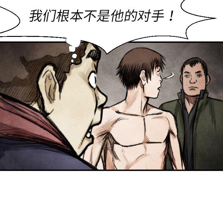 日本邪恶漫画无翼鸟韩漫全集-15无删减无遮挡章节图片 