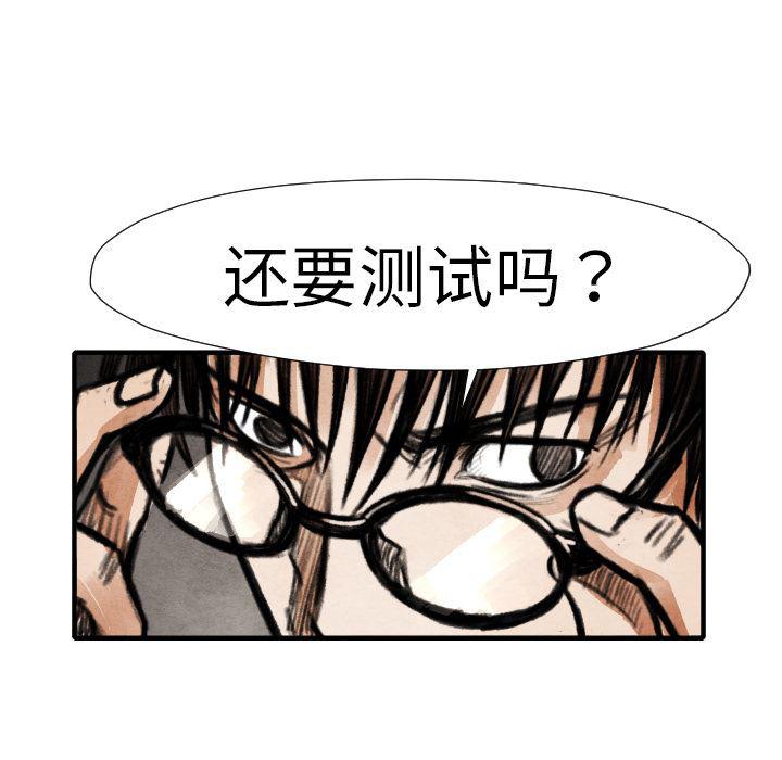 日本邪恶漫画无翼鸟韩漫全集-15无删减无遮挡章节图片 