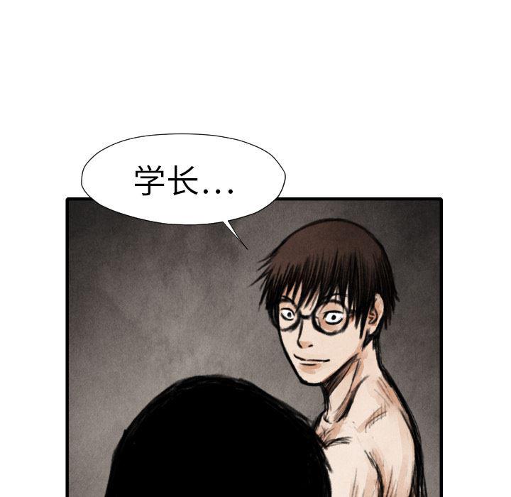 日本邪恶漫画无翼鸟韩漫全集-15无删减无遮挡章节图片 