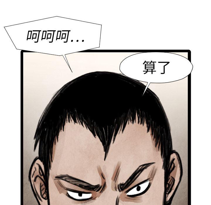 日本邪恶漫画无翼鸟韩漫全集-15无删减无遮挡章节图片 