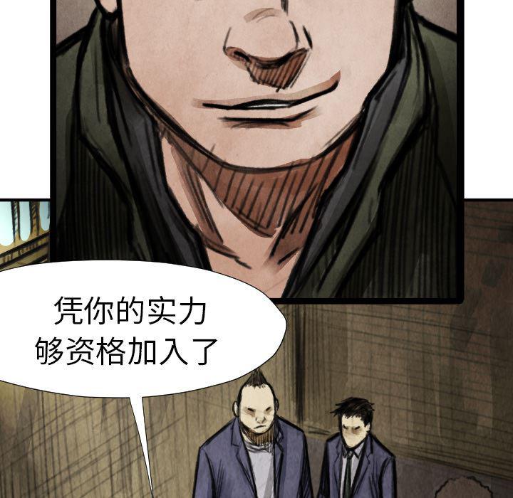 日本邪恶漫画无翼鸟韩漫全集-15无删减无遮挡章节图片 
