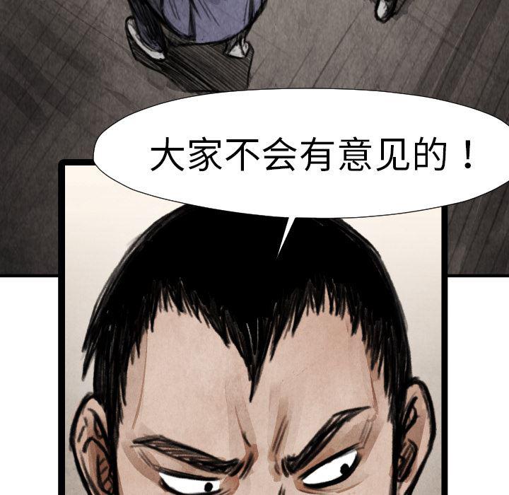 日本邪恶漫画无翼鸟韩漫全集-15无删减无遮挡章节图片 