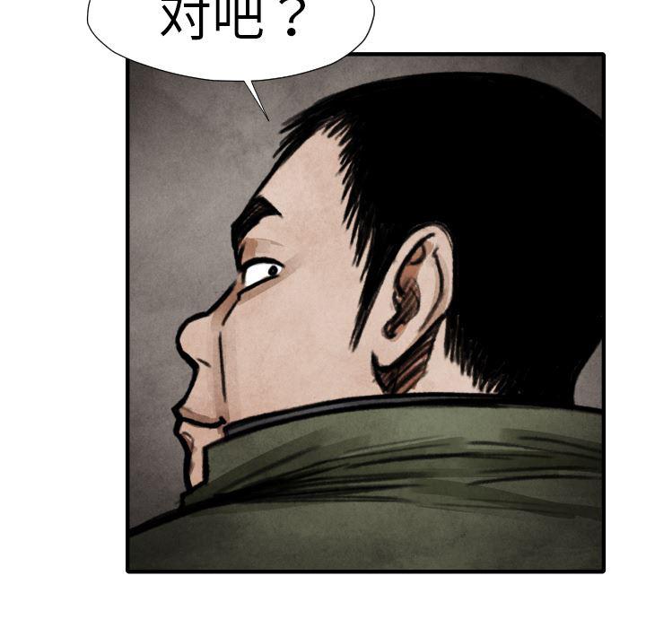 日本邪恶漫画无翼鸟韩漫全集-15无删减无遮挡章节图片 