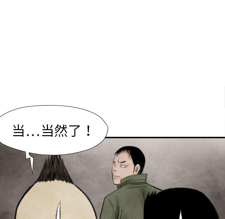 日本邪恶漫画无翼鸟韩漫全集-15无删减无遮挡章节图片 