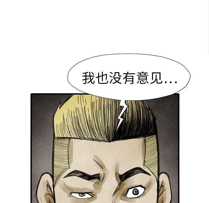 日本邪恶漫画无翼鸟韩漫全集-15无删减无遮挡章节图片 