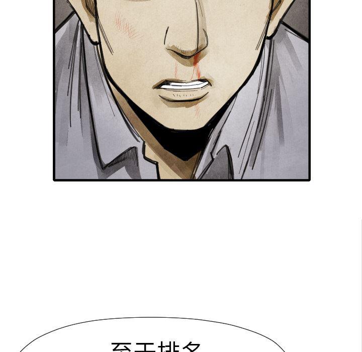 日本邪恶漫画无翼鸟韩漫全集-15无删减无遮挡章节图片 
