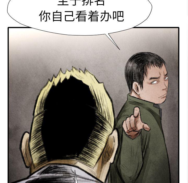 日本邪恶漫画无翼鸟韩漫全集-15无删减无遮挡章节图片 