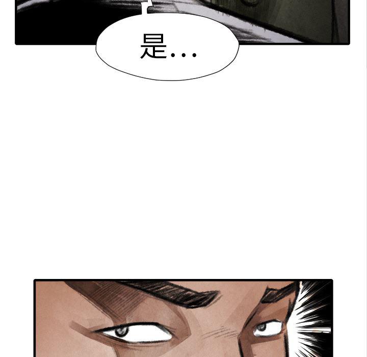 日本邪恶漫画无翼鸟韩漫全集-15无删减无遮挡章节图片 