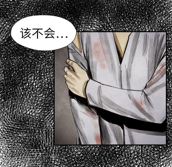 日本邪恶漫画无翼鸟韩漫全集-15无删减无遮挡章节图片 