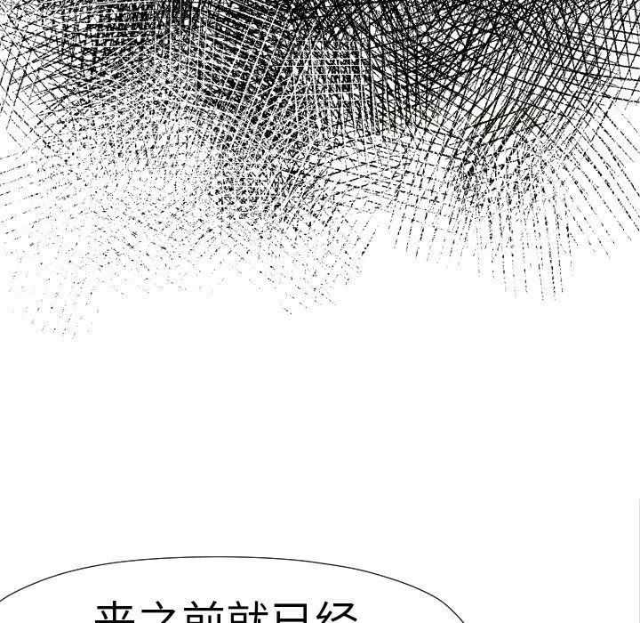 日本邪恶漫画无翼鸟韩漫全集-15无删减无遮挡章节图片 
