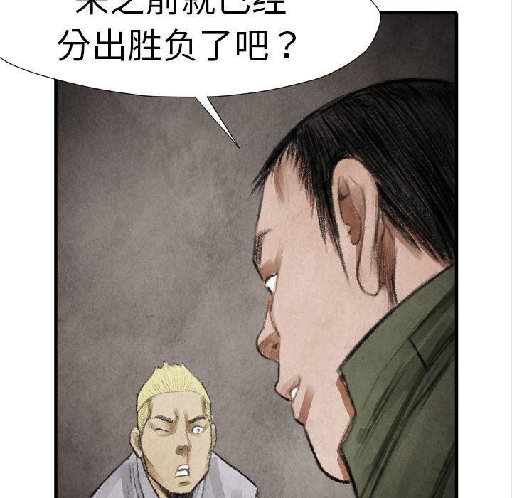 日本邪恶漫画无翼鸟韩漫全集-15无删减无遮挡章节图片 