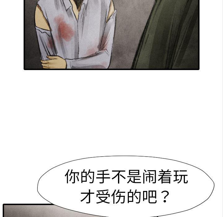 日本邪恶漫画无翼鸟韩漫全集-15无删减无遮挡章节图片 