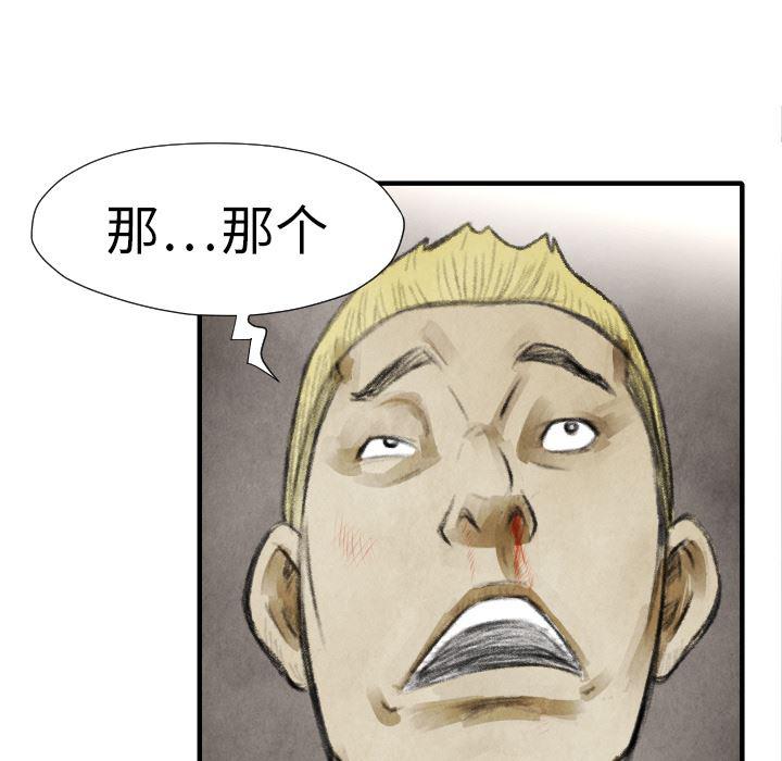 日本邪恶漫画无翼鸟韩漫全集-15无删减无遮挡章节图片 